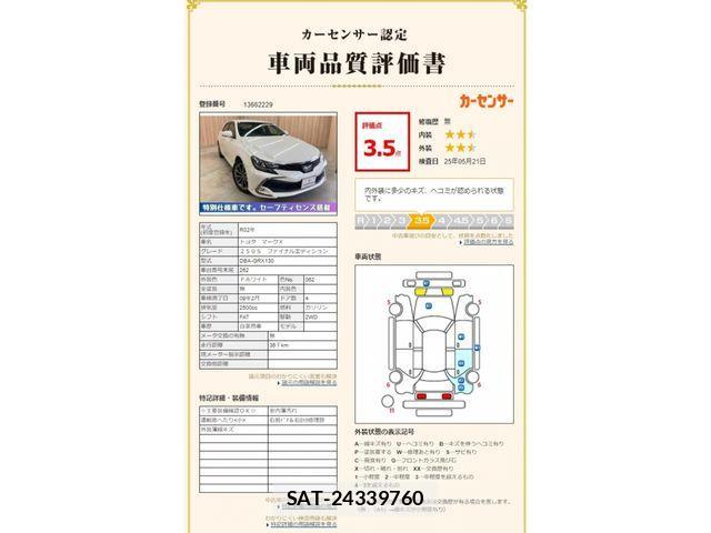 Toyota MARK X 2020-02 988541-8