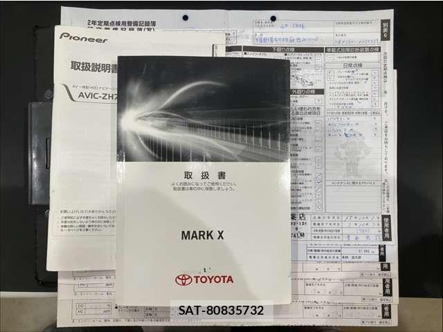 Toyota MARK X 2013-03 2316767-18