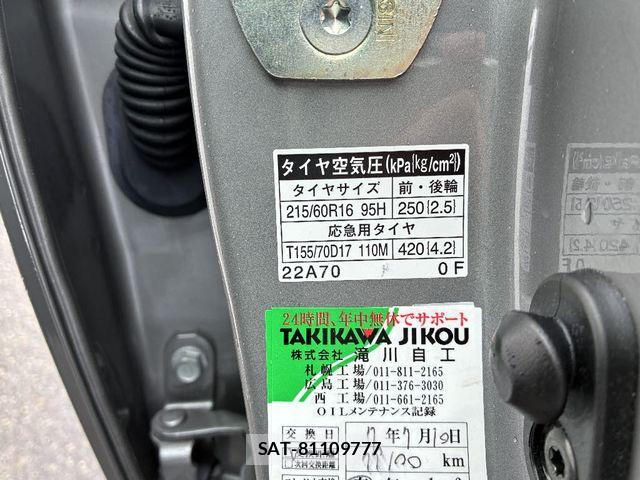 Toyota MARK X 2015-06 6907951-18