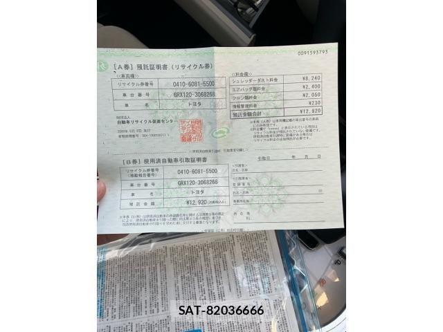 Toyota MARK X 2008-09 7020820-21