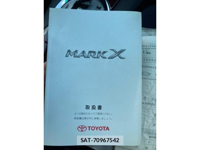 Toyota MARK X 2006-02 7328173-26