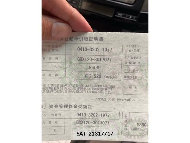Toyota MARK X 2006-11 7455535-16