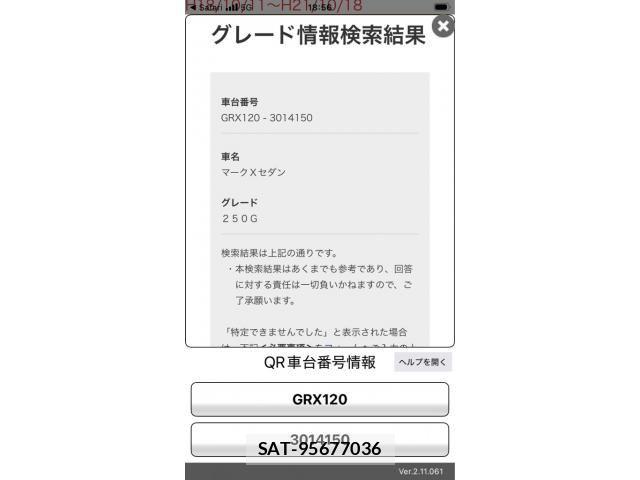 Toyota MARK X 2006-12 7509101-12