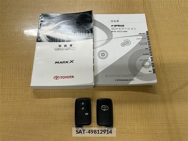 Toyota MARK X 2017-08 7962489-29