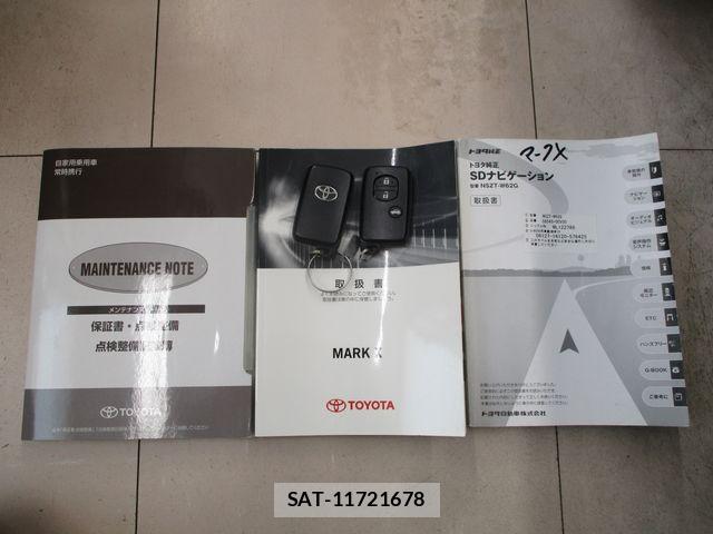 Toyota MARK X 2016-10 8131082-29