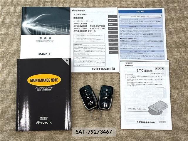 Toyota MARK X 2014-12 8208522-18