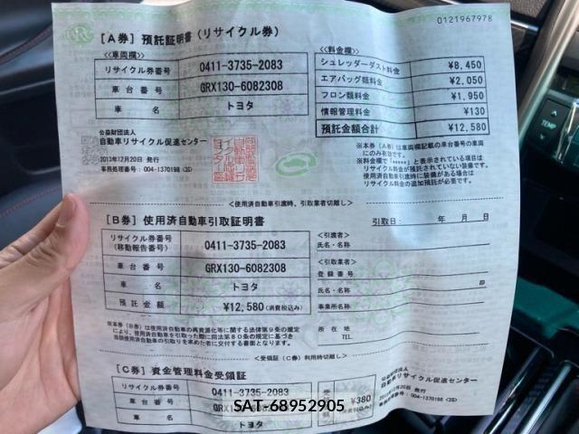 Toyota MARK X 2013-12 8230697-27