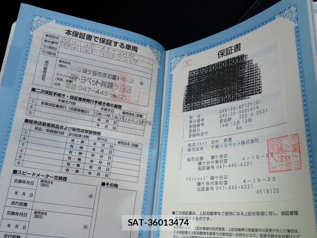 Toyota MARK X 2006-12 8245794-24