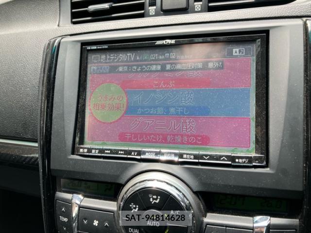 Toyota MARK X 2013-02 8245796-20