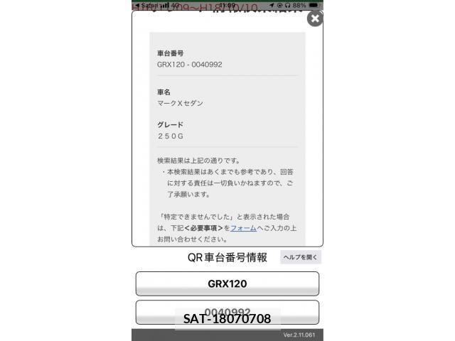 Toyota MARK X 2005-09 8315271-23