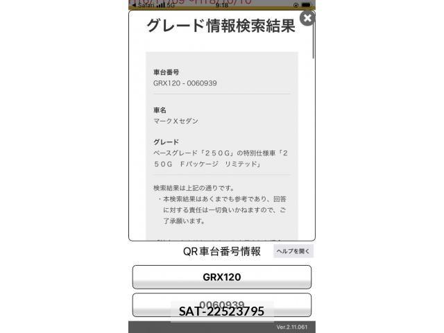Toyota MARK X 2006-04 8315270-22