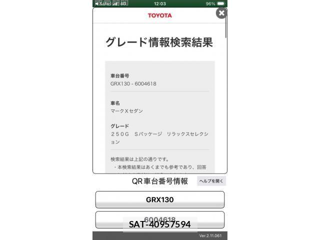 Toyota MARK X 2009-11 8354885-0