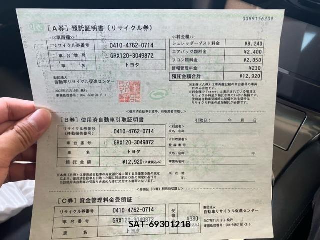 Toyota MARK X 2007-11 8354887-21