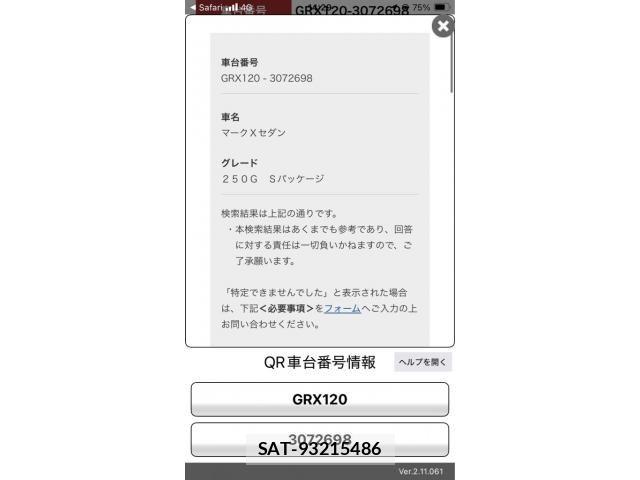 Toyota MARK X 2009-02 8366825-20