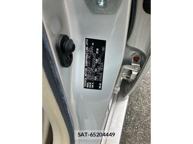 Toyota MARK X 2007-03 8371822-8