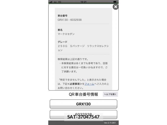 Toyota MARK X 2010-09 8413392-21