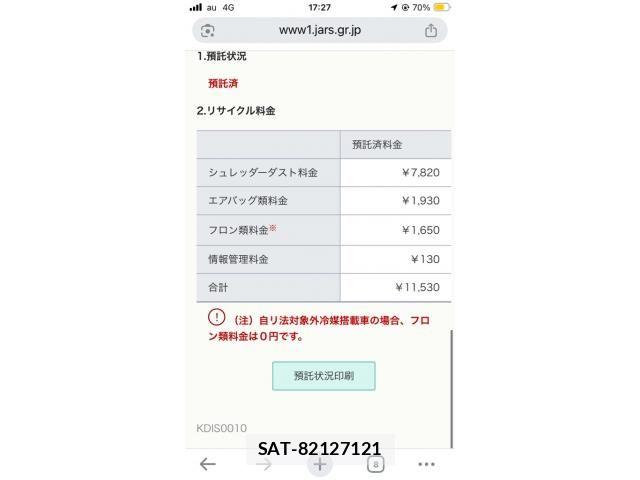Toyota MARK X 2014-11 8660050-25