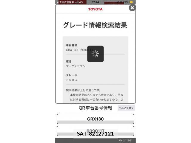 Toyota MARK X 2014-11 8660050-26
