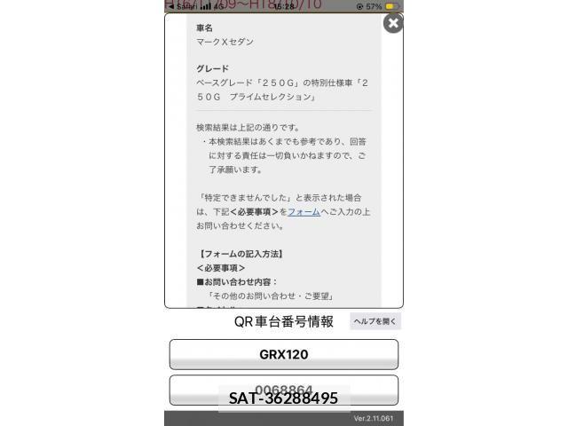 Toyota MARK X 2006-05 8660057-22