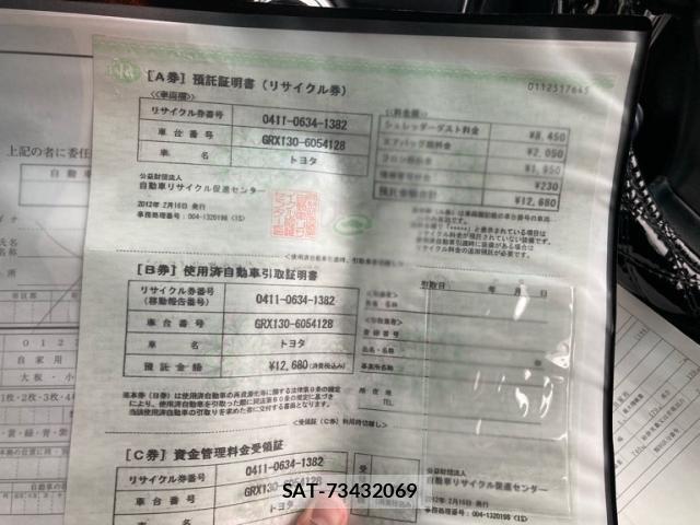 Toyota MARK X 2012-02 8666444-22