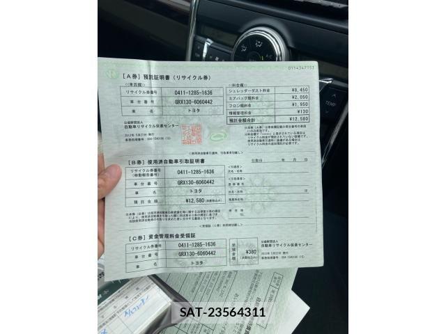 Toyota MARK X 2012-05 8849663-21