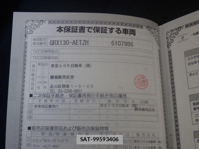 Toyota MARK X 2017-10 8871383-28