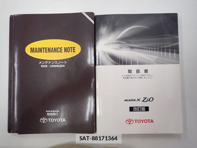 Toyota MARK X 2007-10 7455534-27