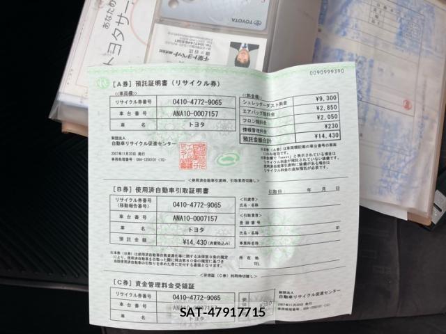 Toyota MARK X 2007-11 8230706-2