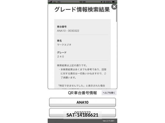 Toyota MARK X 2009-12 8743587-0