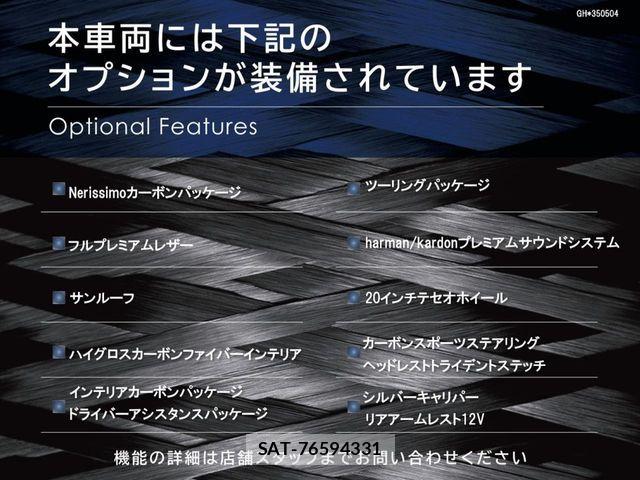 Maserati GHIBLI 2021-06 4965831-2