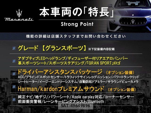 Maserati GHIBLI 2018-11 6815787-2