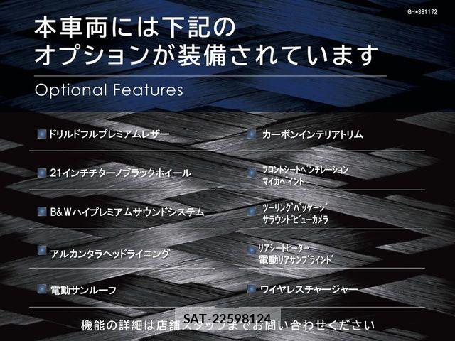 Maserati GHIBLI 2021-12 6815786-2
