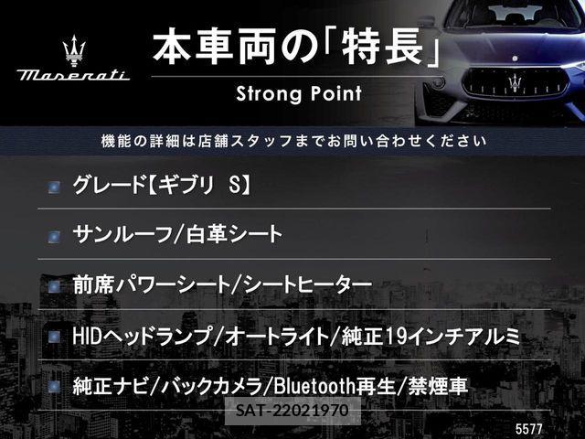 Maserati GHIBLI 2014-09 6907965-2