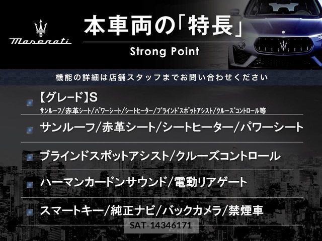 Maserati GHIBLI 2017-03 8849668-2