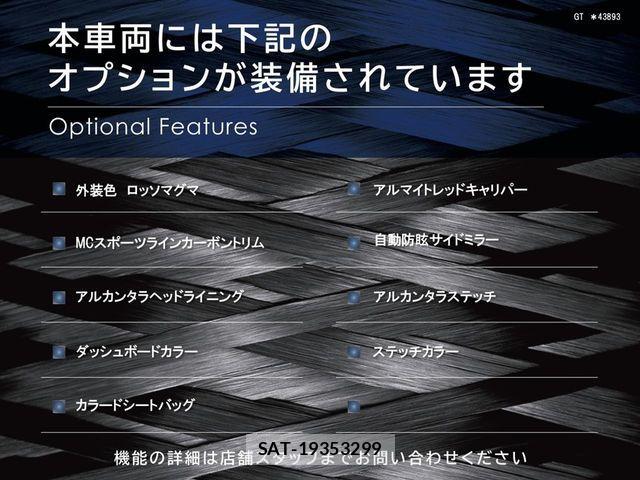 Maserati GRANTURISMO 2020-11 6499787-2