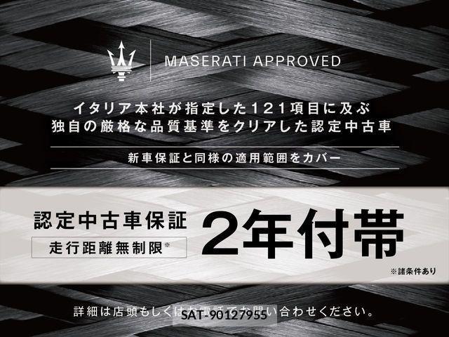 Maserati Grecale 2023-12 1413352-1