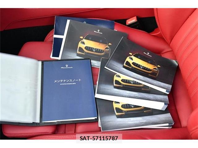 Maserati Grecale 2023-08 5871372-15