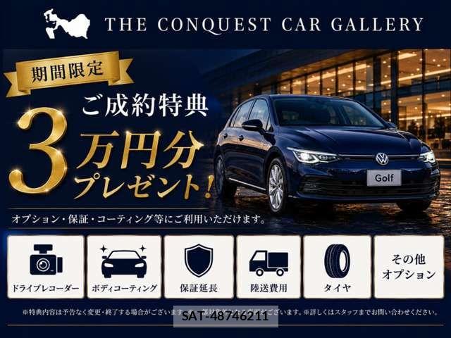 Maserati Grecale 2025-12 7617826-1