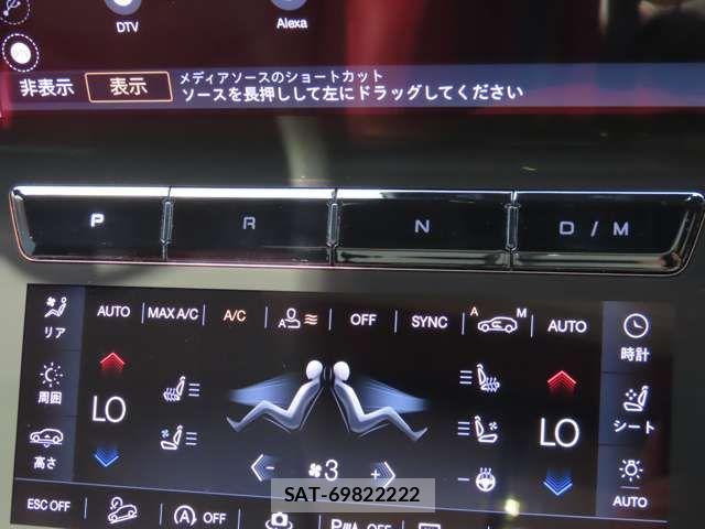 Maserati Grecale 2024-03 8208525-14