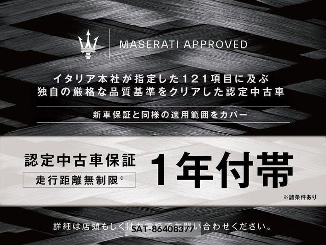 Maserati LEVANTE 2020-02 7221280-1