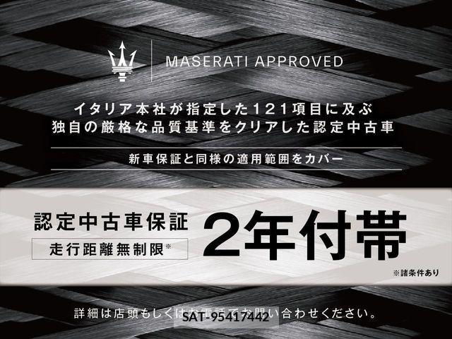 Maserati LEVANTE 2024-05 7221286-1