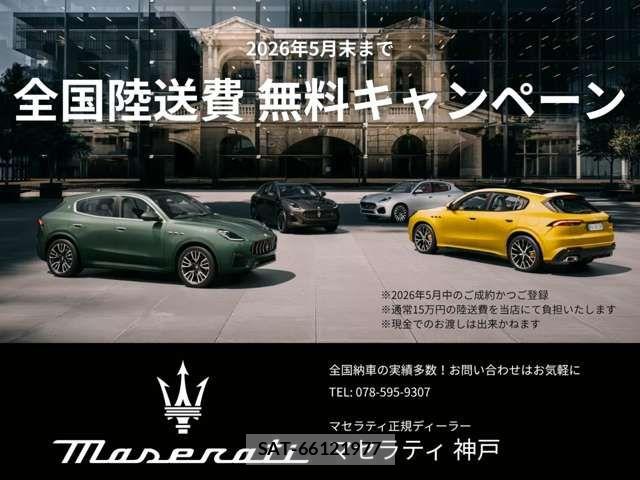 Maserati LEVANTE 2021-01 7725298-1
