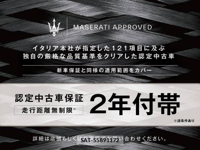 Maserati MC20 2023-02 1182375-1