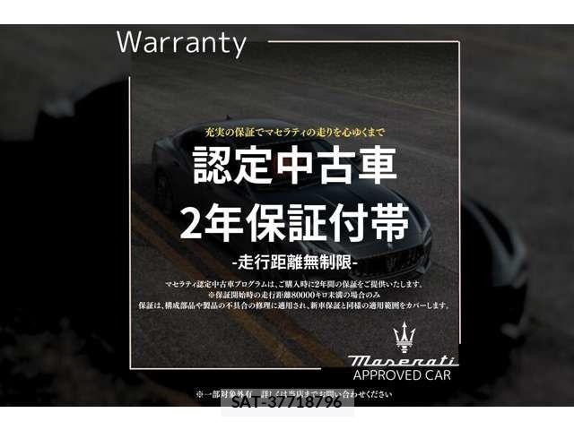 Maserati QUATTROPORTE 2020-10 7725300-2