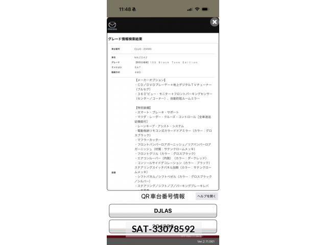 Mazda MAZDA2 2021-02 6908052-25
