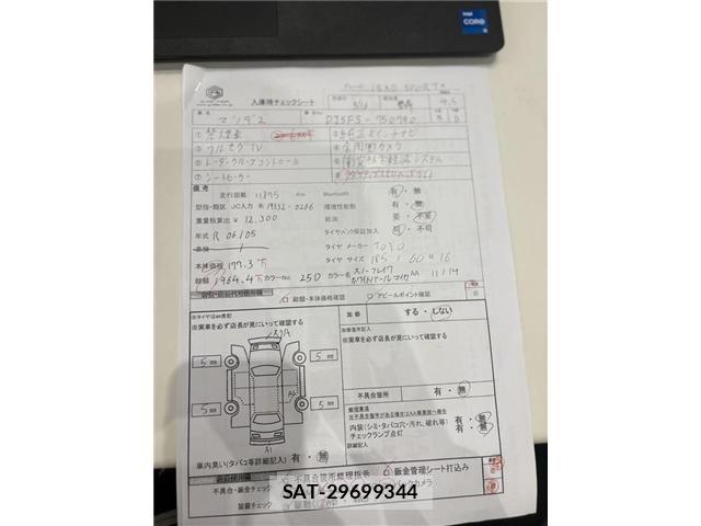 Mazda MAZDA2 2024-05 6908048-5