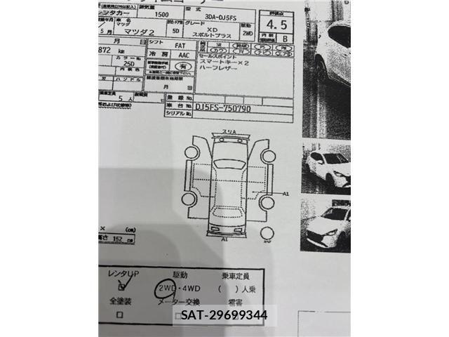Mazda MAZDA2 2024-05 6908048-6