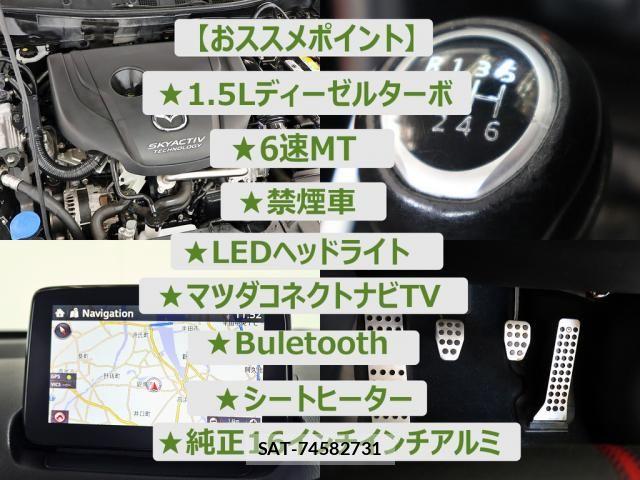 Mazda MAZDA2 2021-07 7358631-1