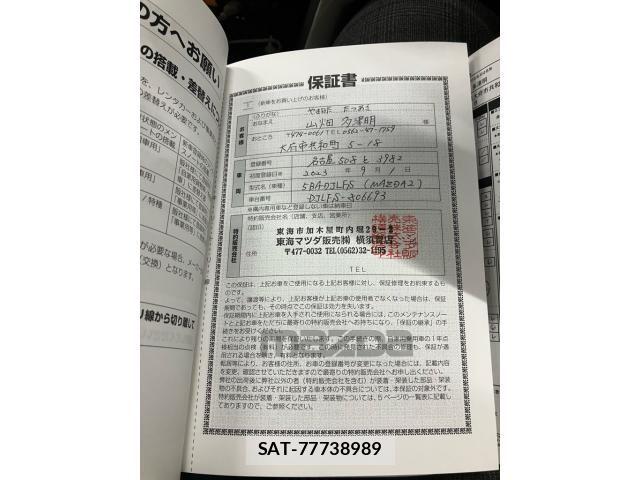 Mazda MAZDA2 2023-09 7455565-19