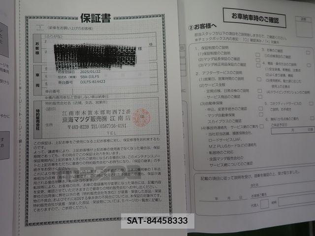 Mazda MAZDA2 2025-01 8315296-25